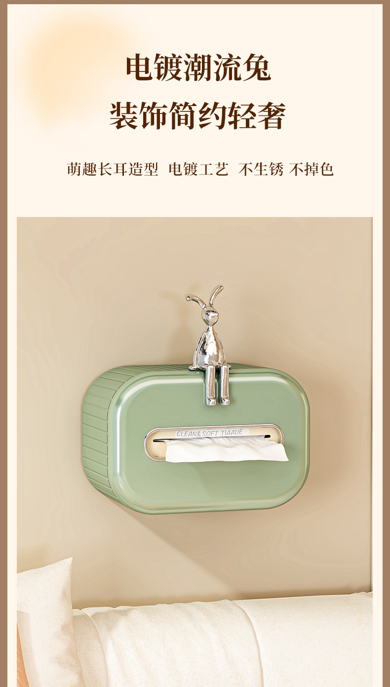 纸巾盒_07