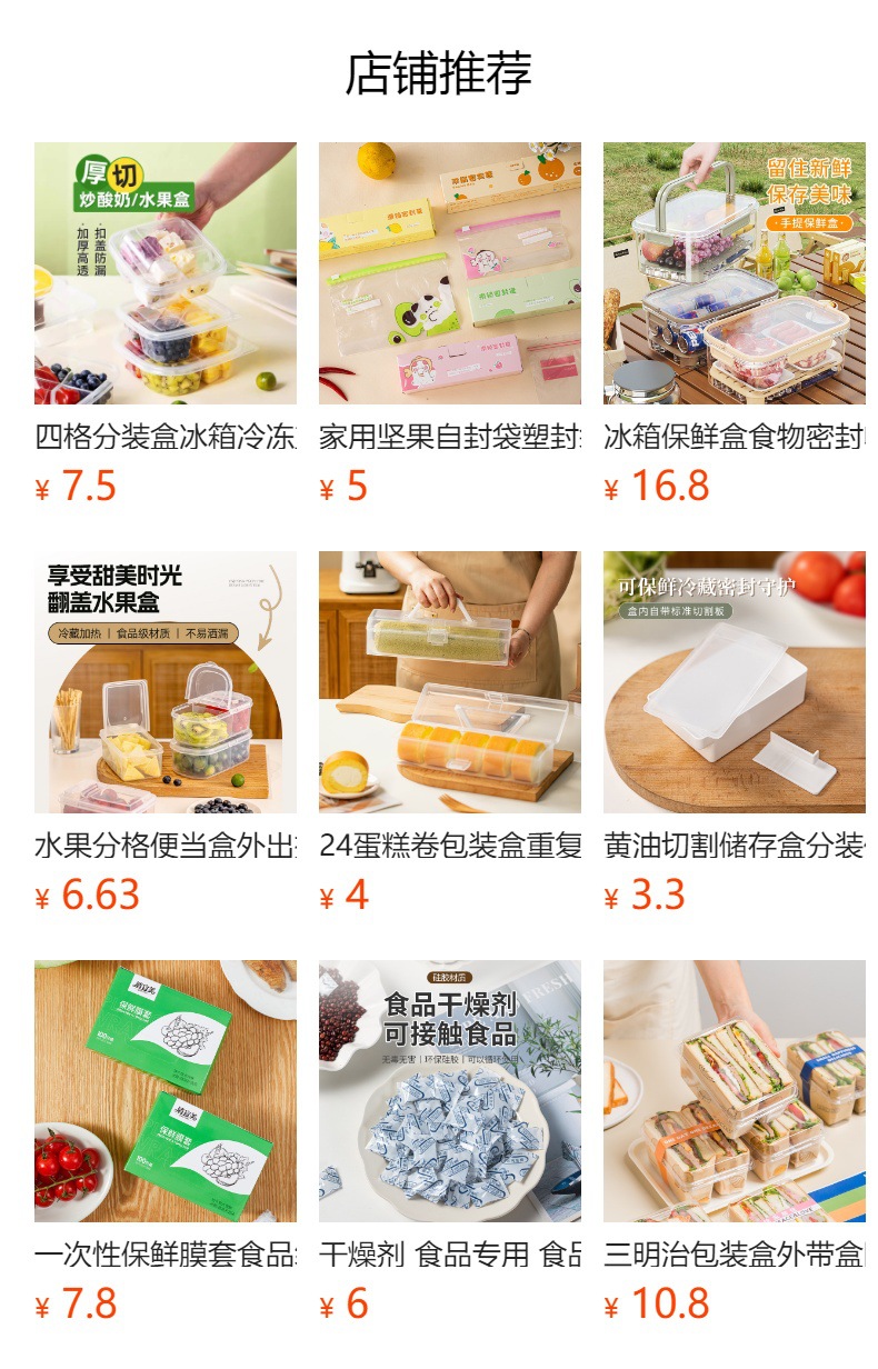 粉条面条收纳盒食品级大容量厨房装挂面意面保鲜盒杂粮食物密封盒详情1