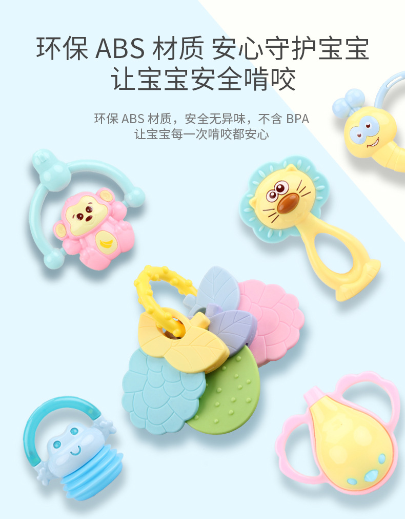 五星奶瓶装摇铃0-12个月新生儿早教益智抓握初生宝宝启蒙摇铃玩具详情2