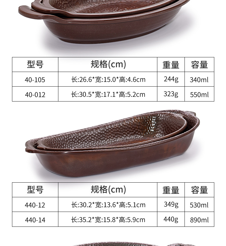 Melamine plates, imitation porcelain boat-shaped tableware, hot pot side plates, retro Japanese rectangular deep plates, commercial use pic 9