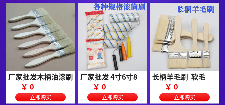 长柄羊毛刷  软毛 烧烤刷  1寸5寸8寸 水性漆刷厂家批发 烘焙刷子详情3