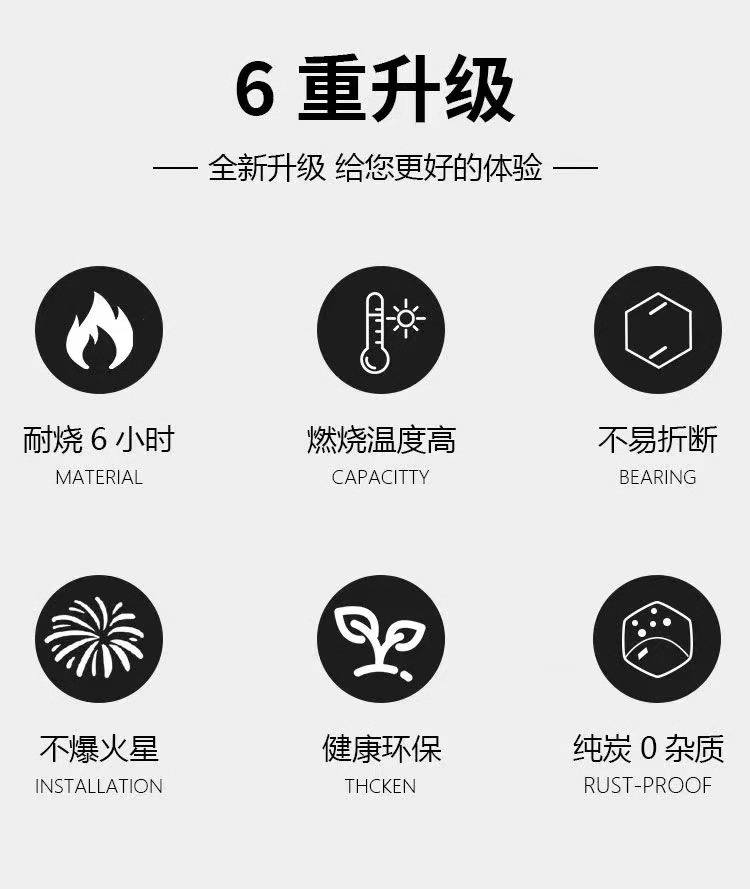 木炭碳无烟烧烤碳竹炭烧烤机制炭家用无烟烧烤炭果木炭批发详情6