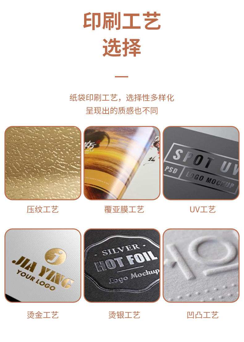 Custom-made kraft paper bags without waistlines, logo advertising promotion, white card clothing store shopping gift bags in stock pic 12