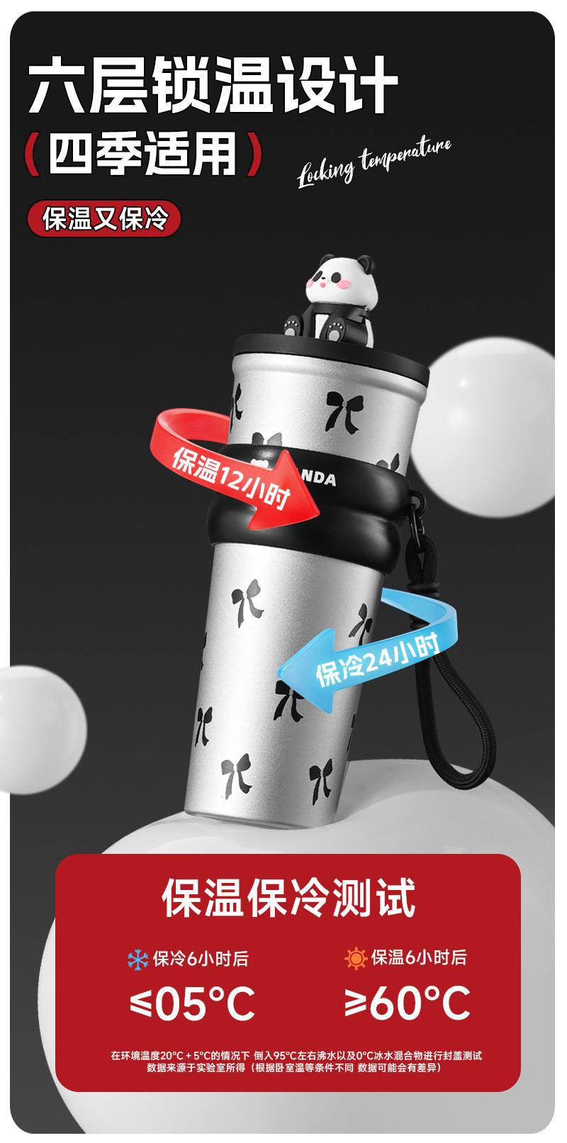 熊猫巨无霸吸管保温杯大容量女士高颜值时尚外出携带车载超火水杯详情9