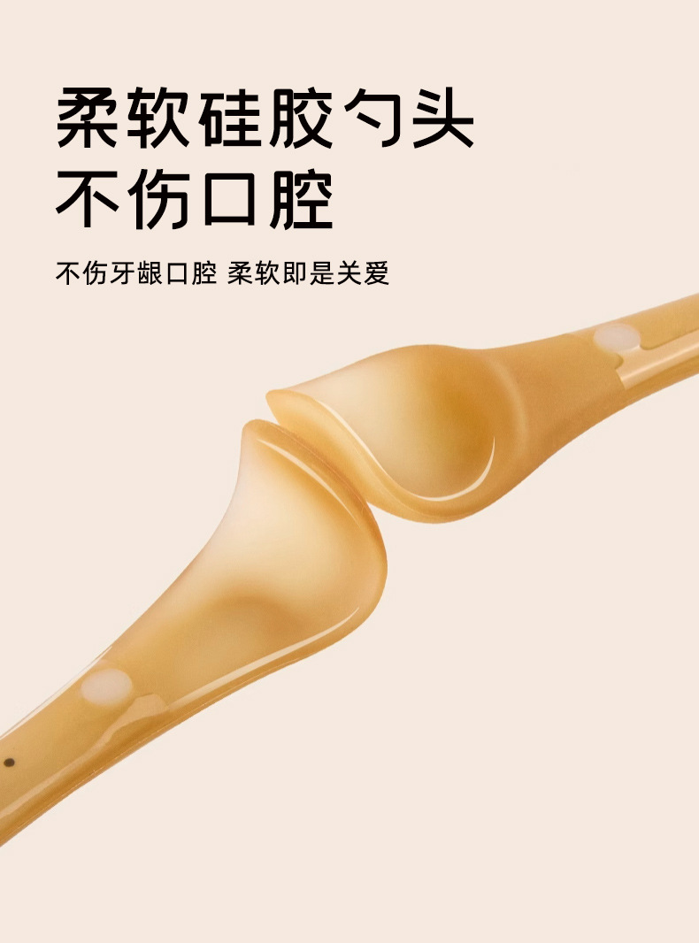 母婴用品辅食硅胶软勺婴儿宝宝喂饭喂水喂奶专用婴幼辅食勺婴童详情3