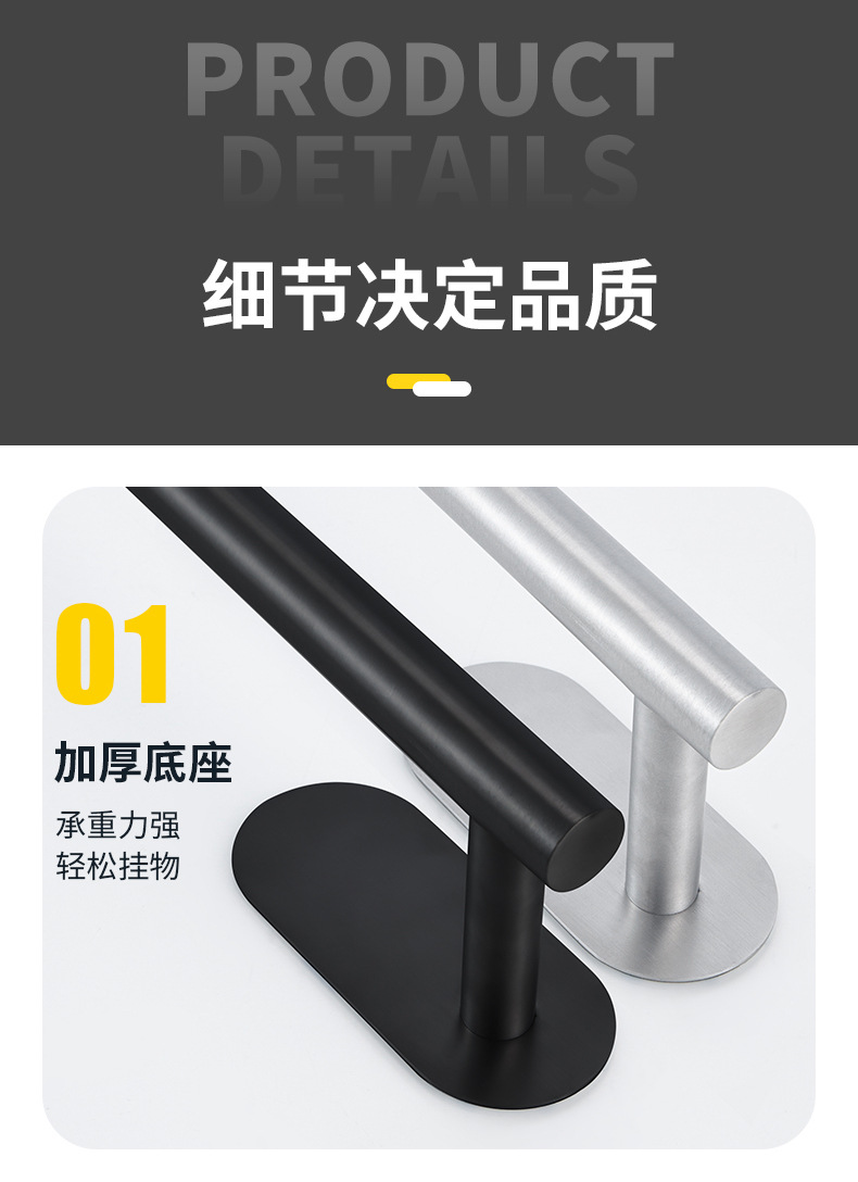 跨境纸巾架不锈钢厕纸架卷纸架免打孔卫生间壁挂厕所浴室纸巾杆详情8