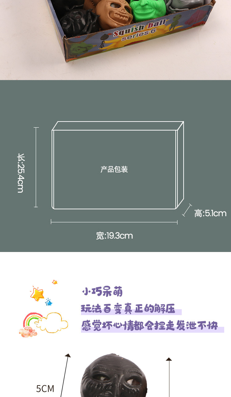 New, unique and hot-selling stress-relieving toys: Skull Grape Ball Squeeze toys are in stock and available for direct sale pic 3