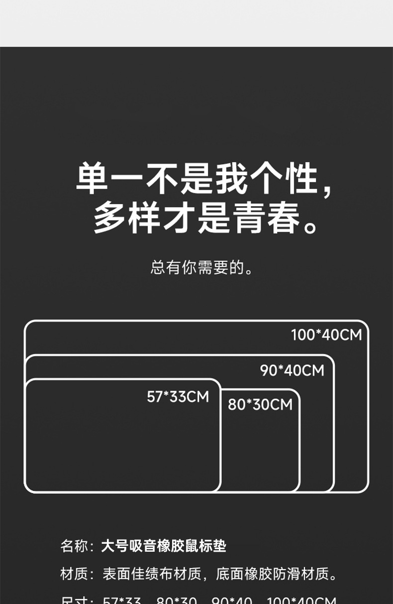 鼠标垫超大耐脏励志语言桌垫护腕加厚锁边键盘电脑办公桌垫批发详情8