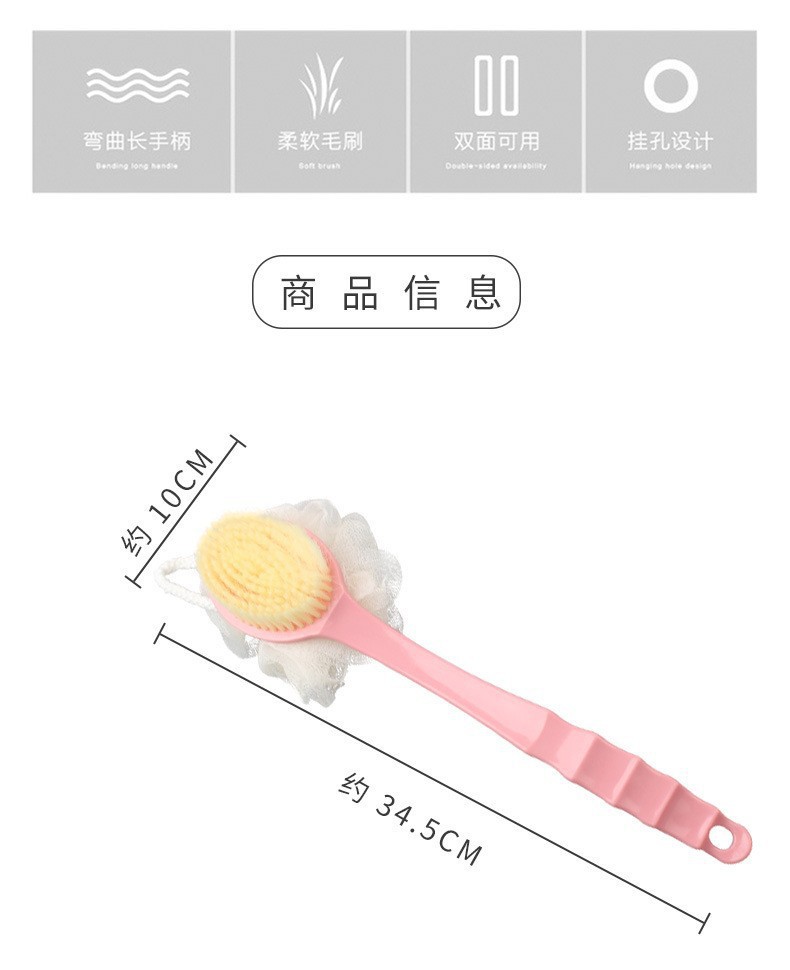 Bath massage brush, bathing wonder, soft-bristled back scrubbing two-in-one, bath ball brush, double-sided bath flower bathing brush pic 1