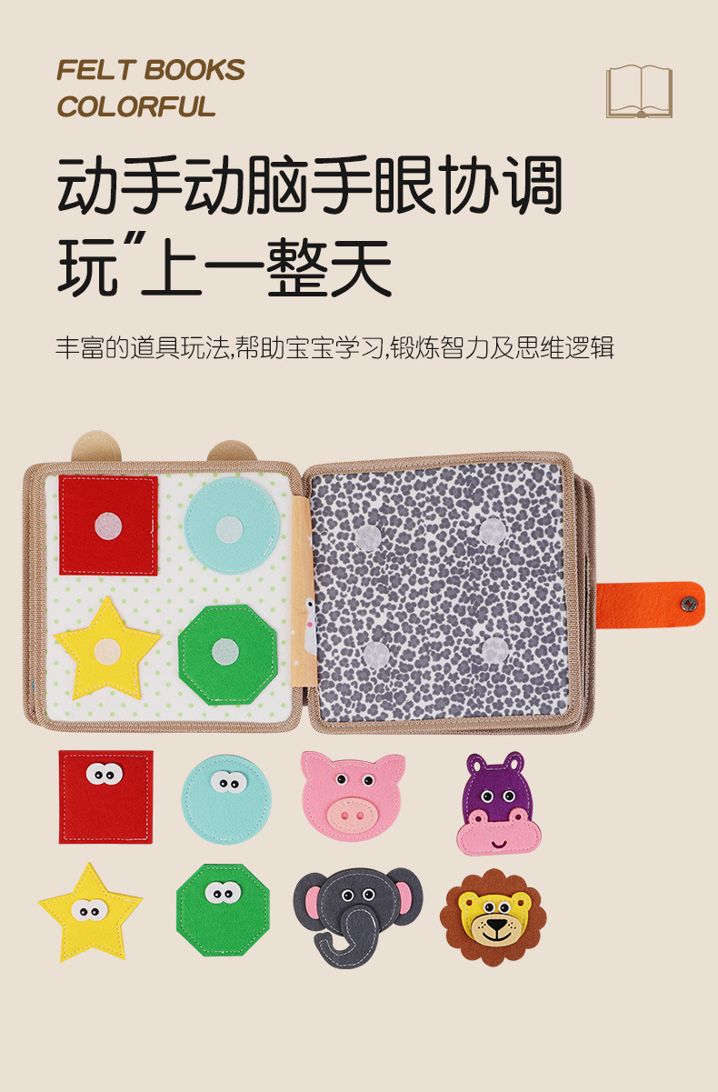 农场早教忙碌书布书玩具益智学习板宝宝安静撕撕书0-6岁科教益智玩具详情5