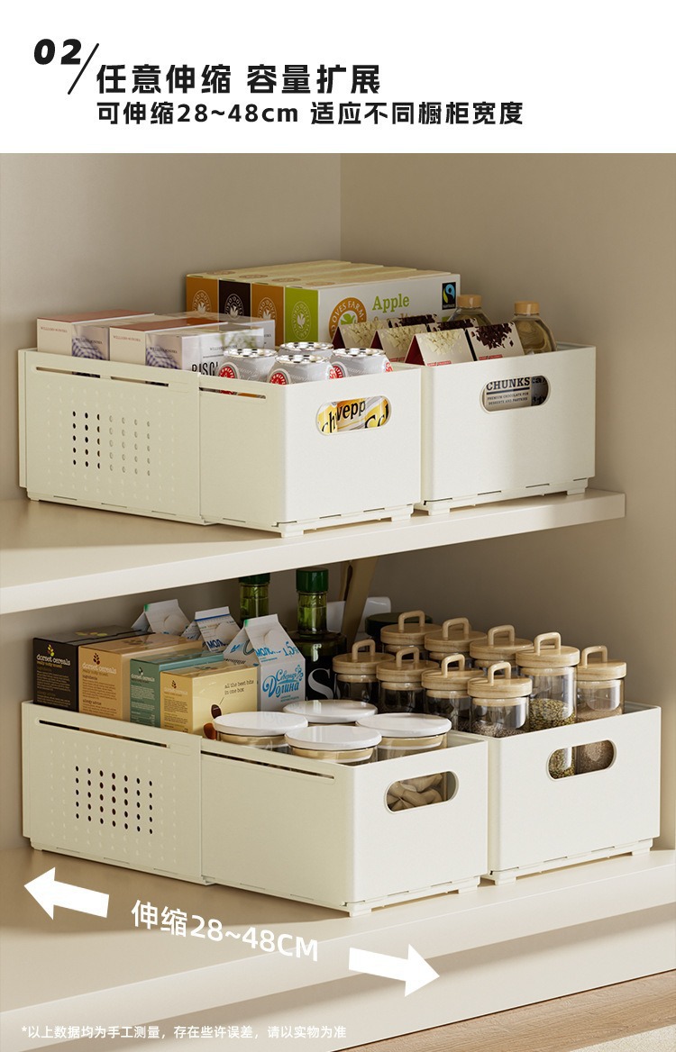 可伸缩橱柜收纳盒窄长抽屉式零食杂物厨房整理盒桌面储物盒多功能整理箱详情6