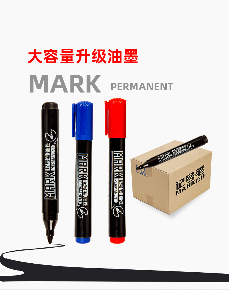 Small wholesale oil-based marker pens, black blue Red marker pens, 1171 Tianfeng oil-based marker pens pic 4