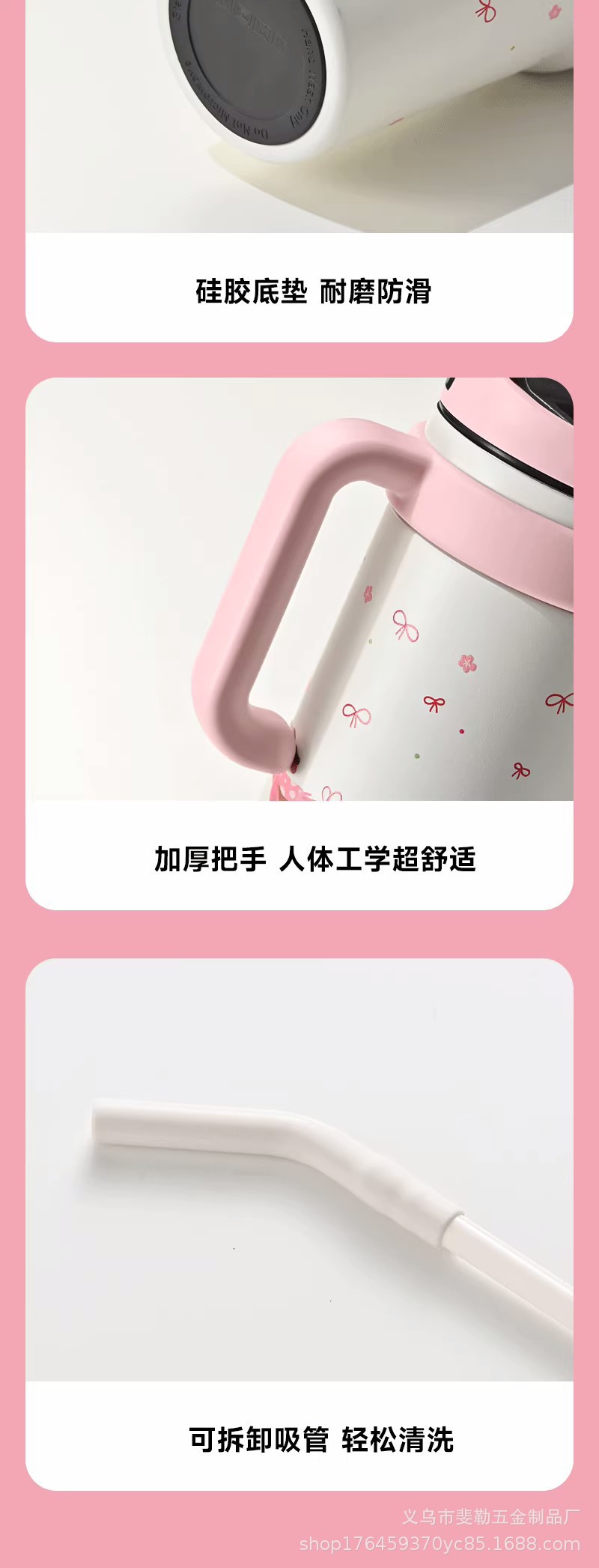 高颜值保温杯大容量冰霸杯316吸管杯汽车杯家用办公把手保冷水杯详情16