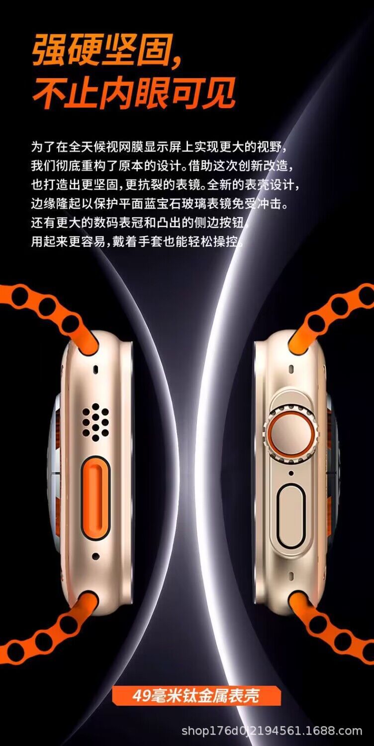 华强北S9ultra智能电话手表S8男士女watch 9多功能运动蓝牙手表详情11