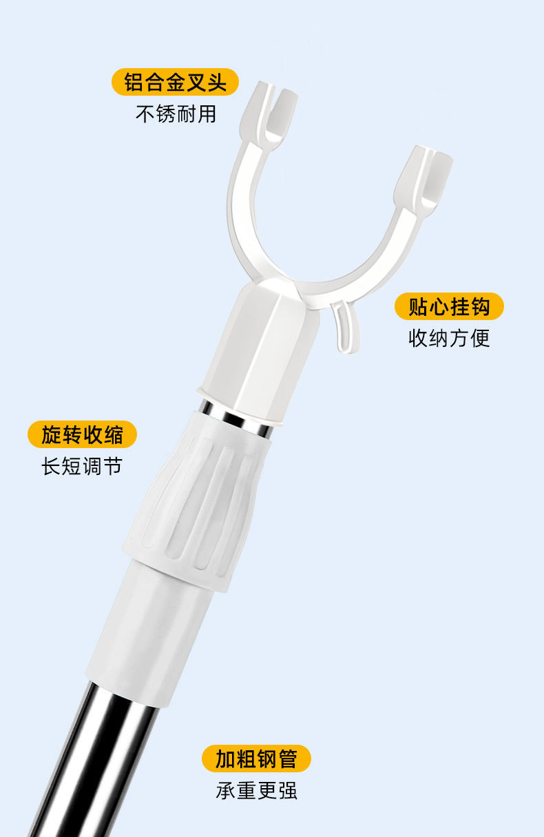 加厚不锈钢撑衣杆家用可伸缩衣叉阳台卫生间挂衣加长晾衣杆伸缩杆详情4