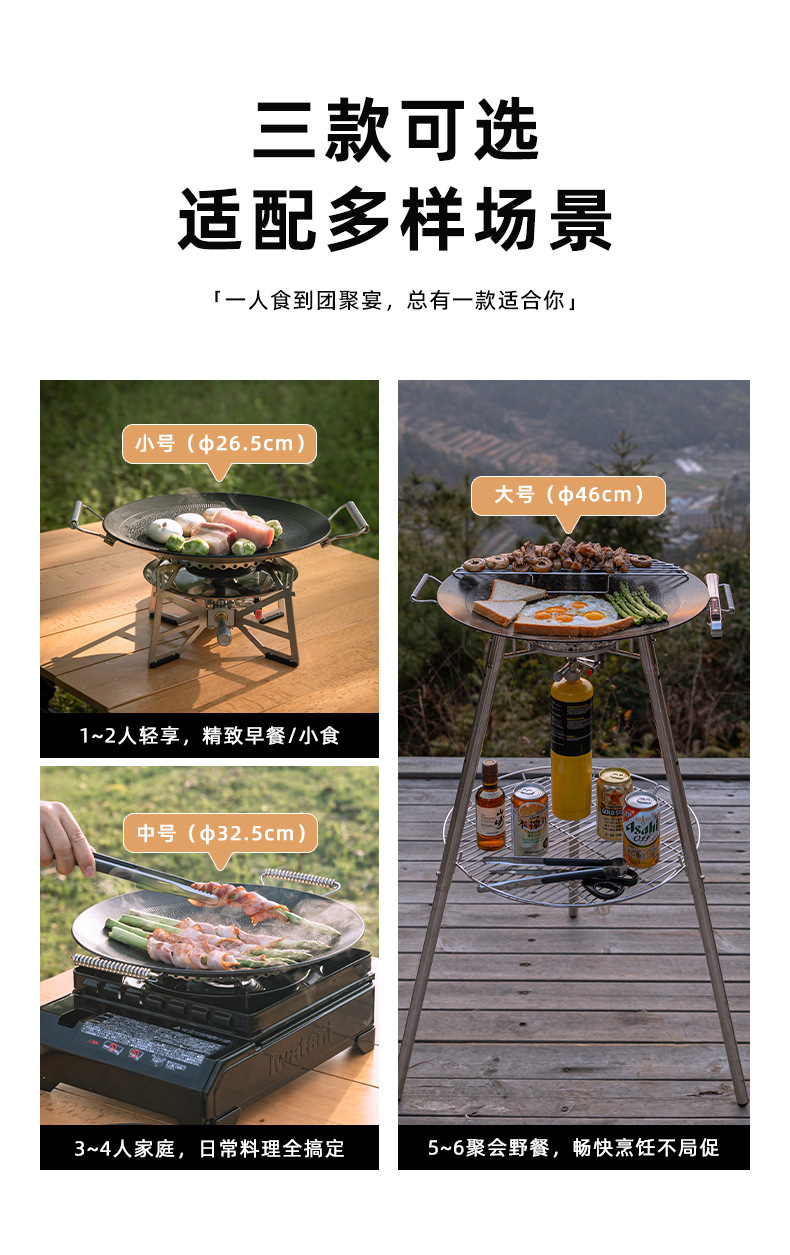 柯曼GRW-33F三层钢不粘烤盘碎石斯考特煎锅厨房烹饪可折叠烧烤盘详情2