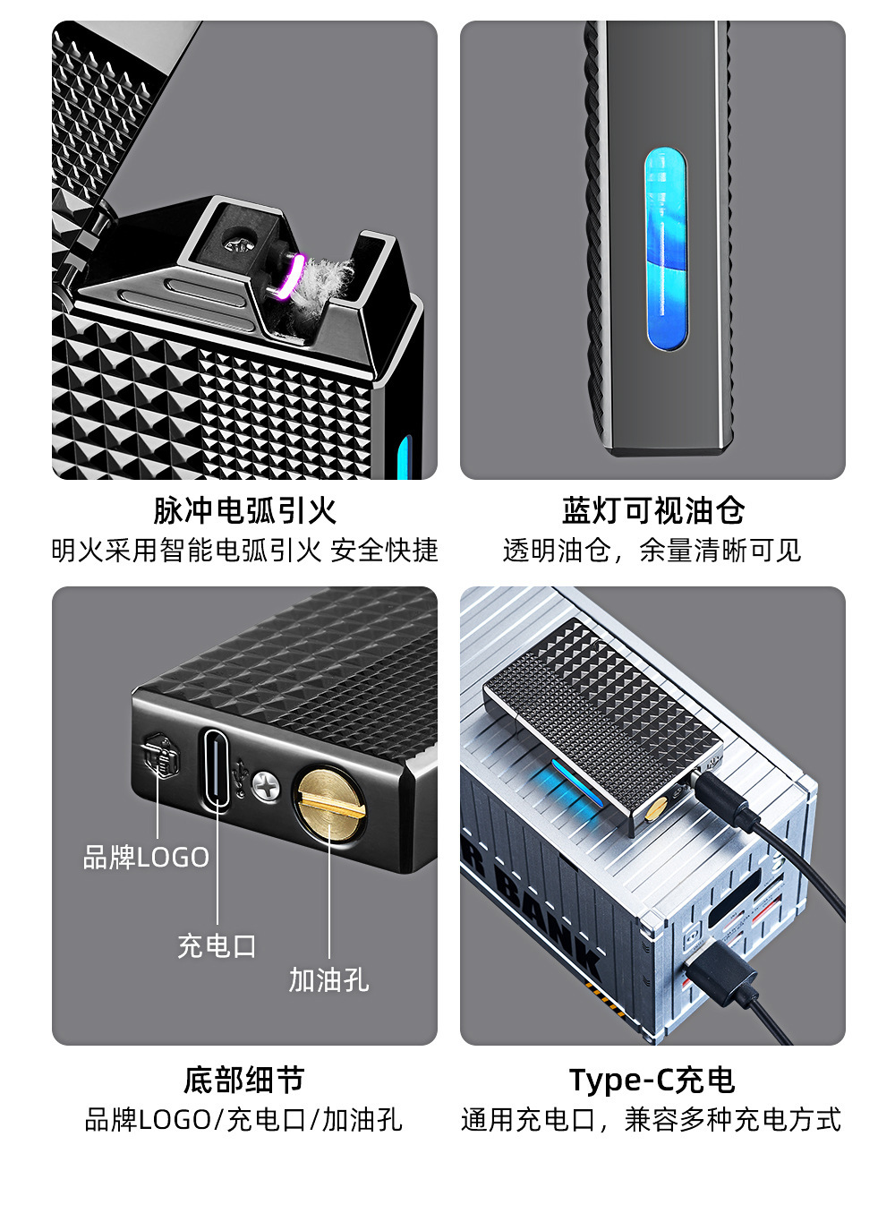 网红抖音同款巴黎钉朗声煤油打火机充电智能声控感应高档个性礼物详情19