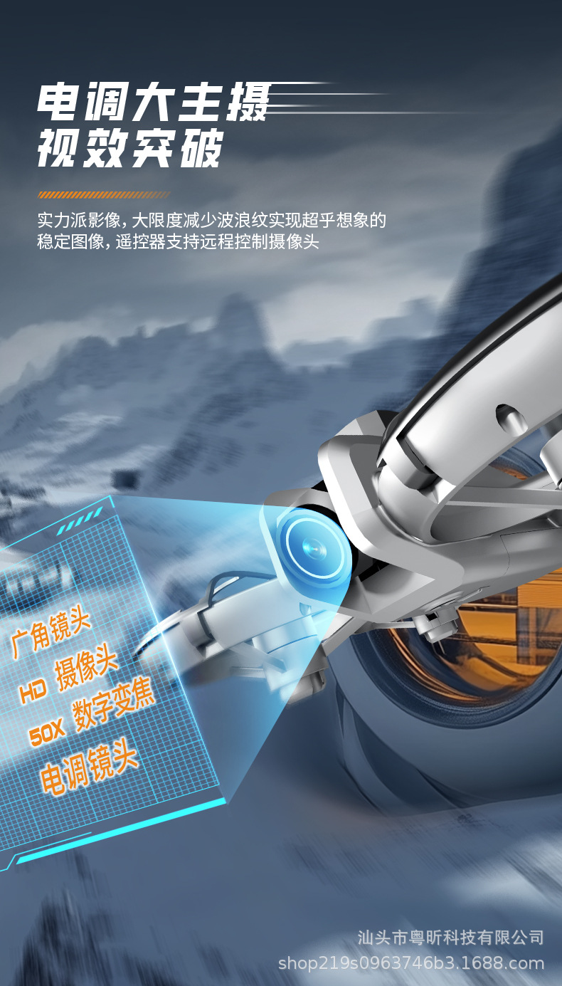 New product: Large-screen aerial photography brushless quadcopter, obstacle avoidance remote control aircraft pic 5