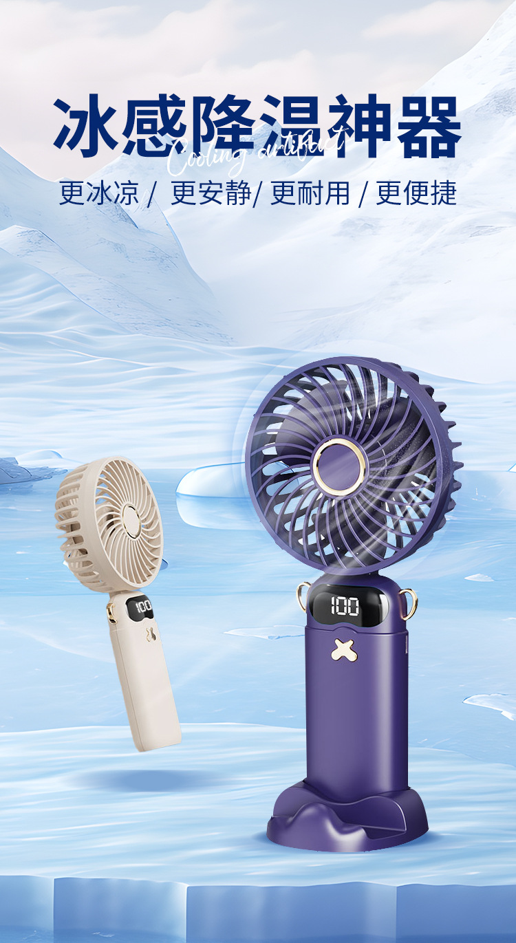 Cross-border handheld fan, small charging model, long-lasting folding neck, outdoor fan, office desktop small fan pic 9