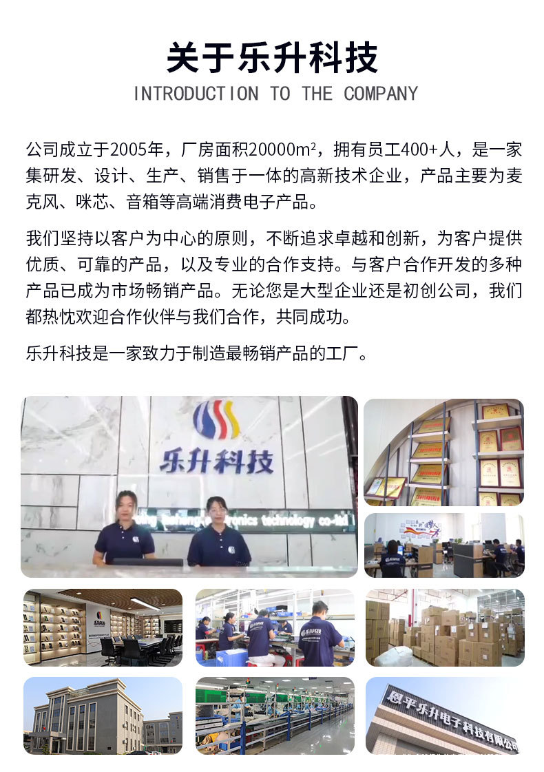 无线万能话筒一拖二U段调频家用户外音响直播舞台手持充电麦克风详情2