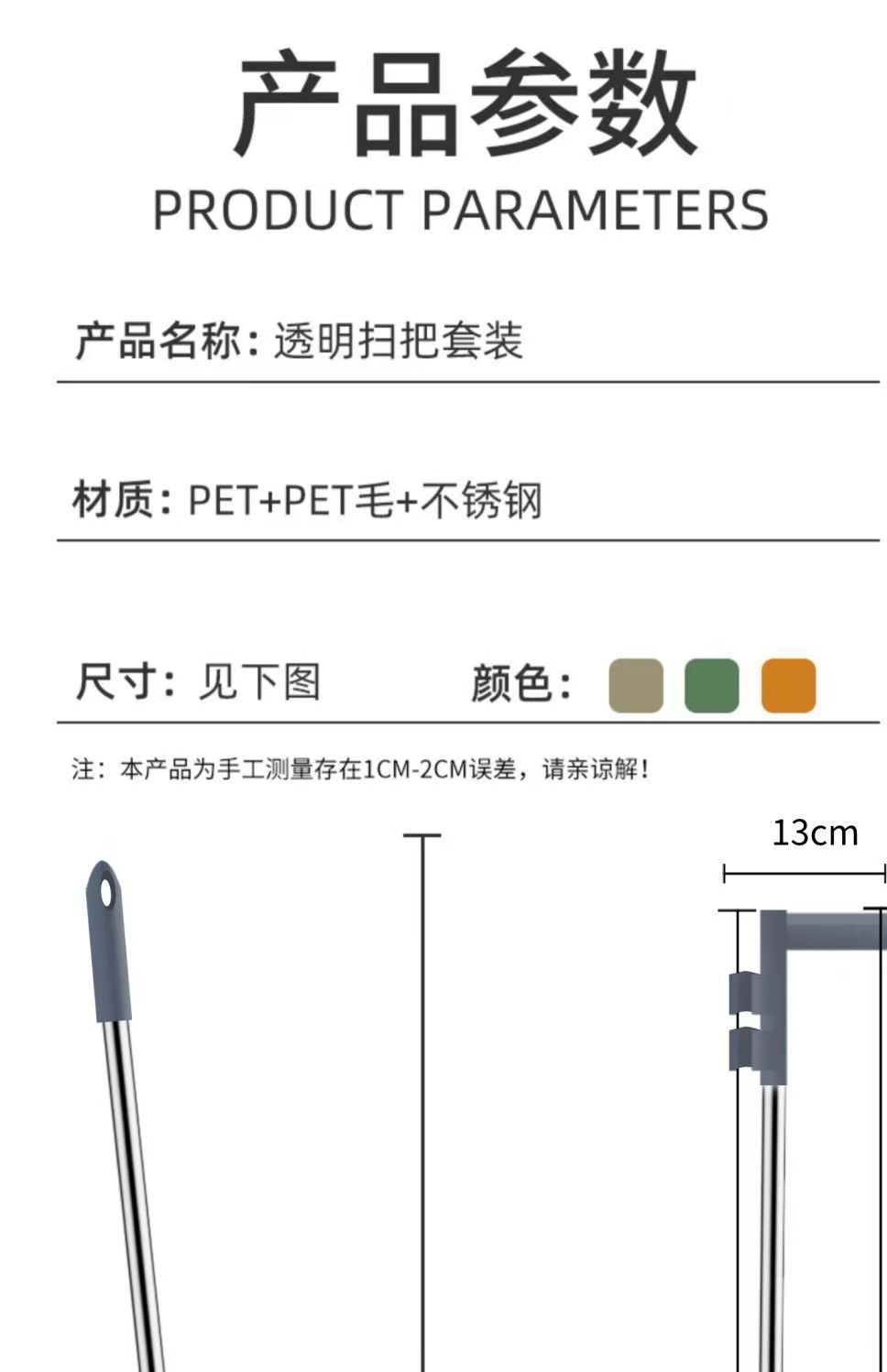 Household broom and dustpan set, thickened sweeping dustpan, broom, single light luxury broom, transparent soft bristles pic 8