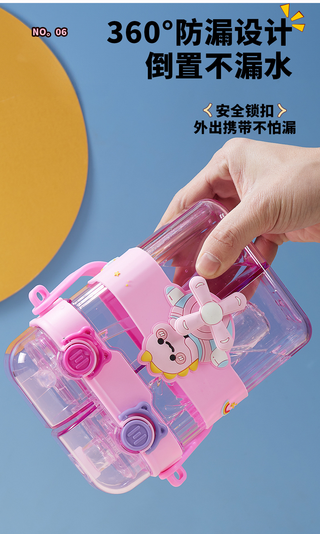 新款双仓双饮吸管杯大容量塑料杯卡通旋转风扇水杯便携水壶批发详情8