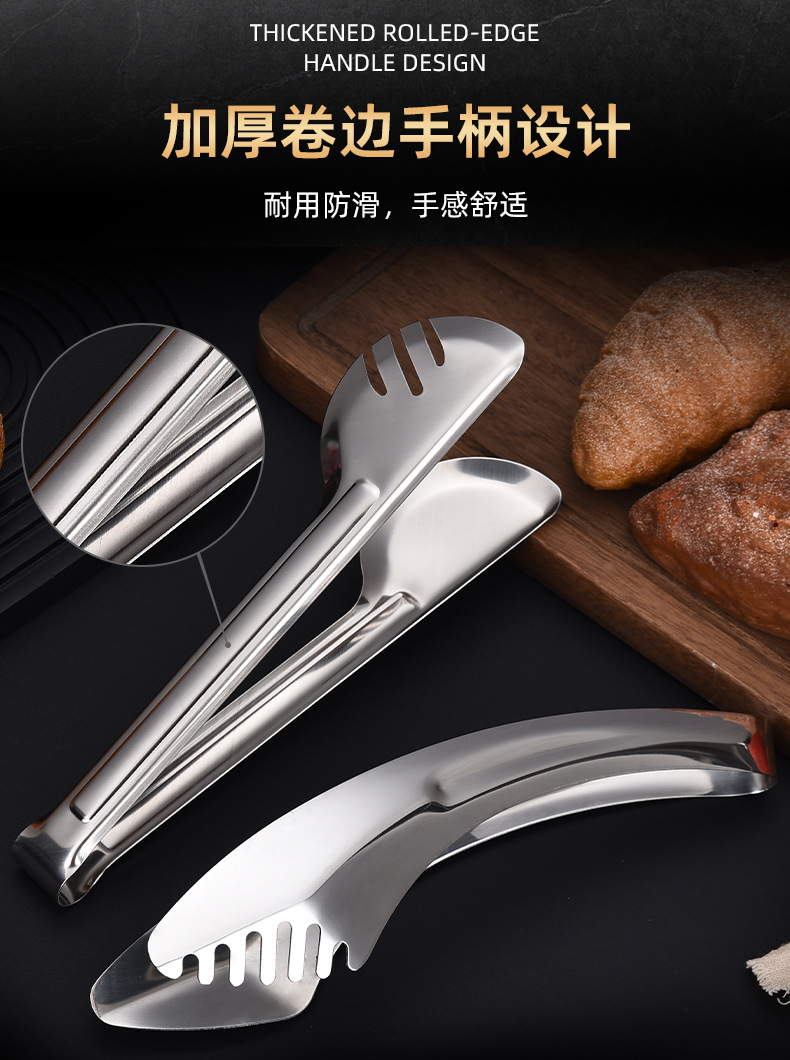 夹子加厚不锈钢食品夹家用厨房小工具烧烤面包夹蛋糕夹熟食烤肉夹详情7