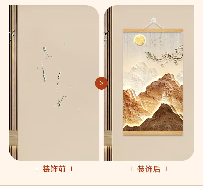 金榜题名实木挂画书房喜庆字画挂布画民宿装饰原神天官赐福代发详情8