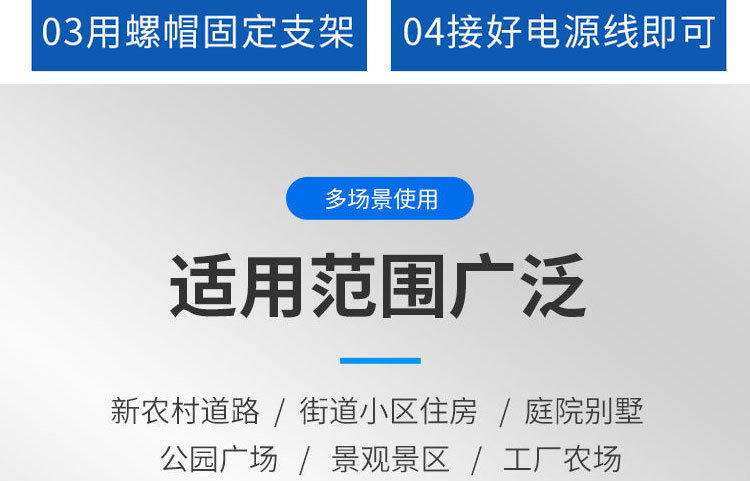 太阳能投光灯一拖二天黑自动亮户外庭院灯超亮照明家用新农村路灯详情49