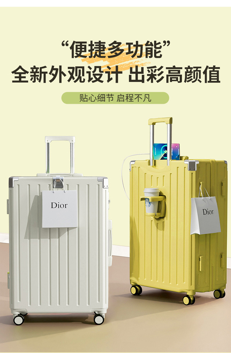 宽拉杆行李箱20寸旅行箱拉杆箱万向轮大容量结实耐用密码箱包24寸详情21