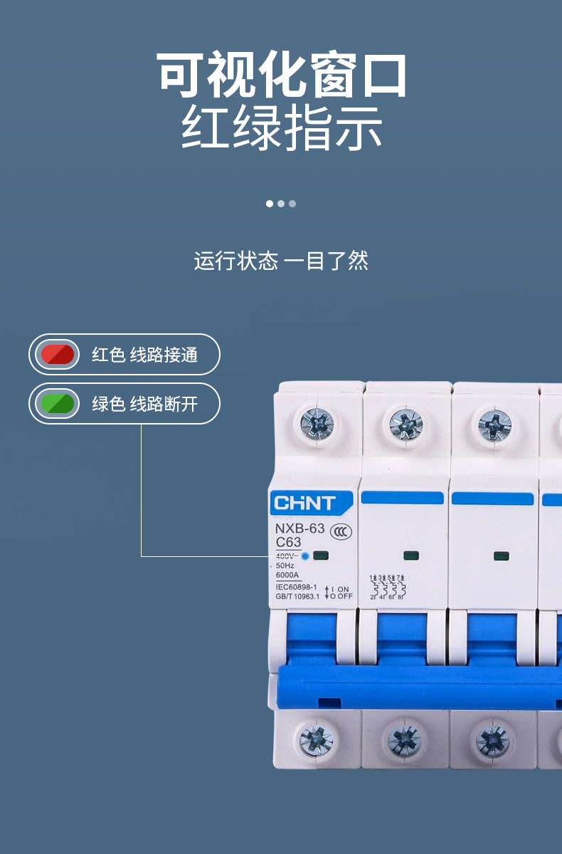 详情页-定稿-1_05