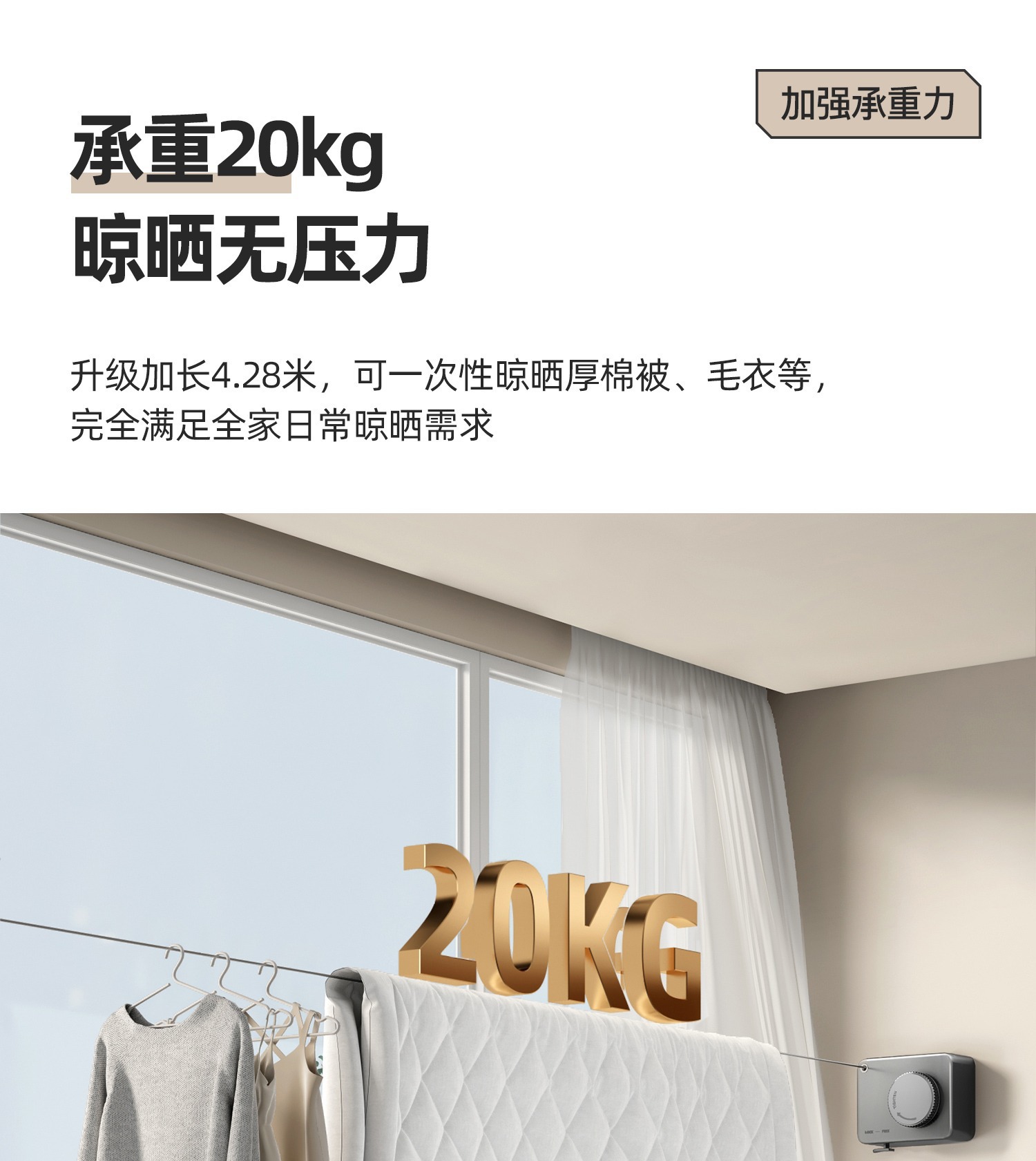 隐形晾衣绳室内免打孔阳台隐形收缩晾衣神器卫生间晾衣架钢丝绳子详情23