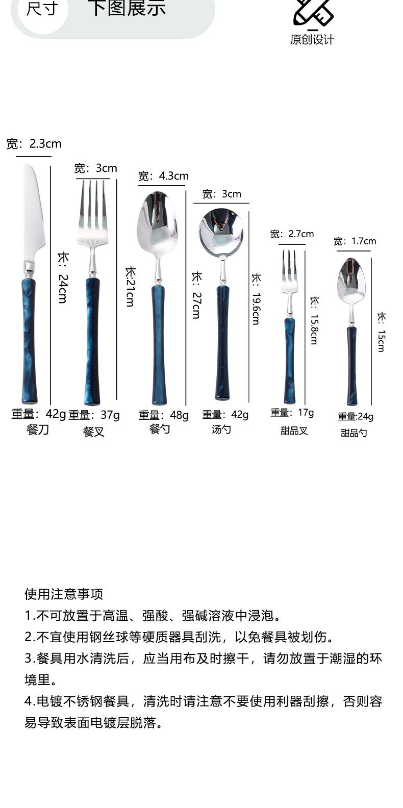 304不锈钢餐具亚克力柄小蛮腰酒店西餐牛排刀叉勺套装不锈钢餐具详情5