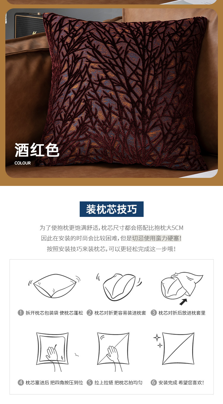 割绒抱枕简约大气沙发靠枕床头靠垫套靠垫立体毛绒汽车枕套大号详情16