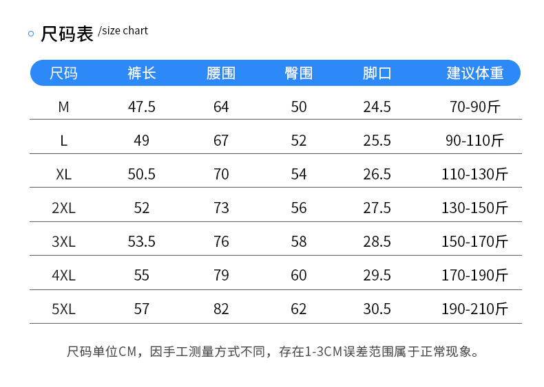 夏季冰丝短裤男士速干运动裤薄款休闲外穿宽松裤衩运动大码五分裤详情8