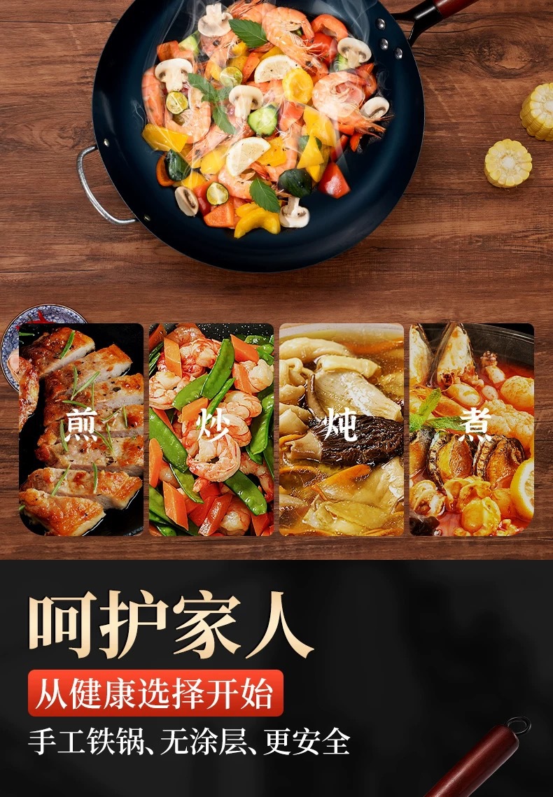 传统老式家用煤气圆底铁锅不粘锅炒锅手工熟铁锅无涂层炒菜锅炒鍋详情5