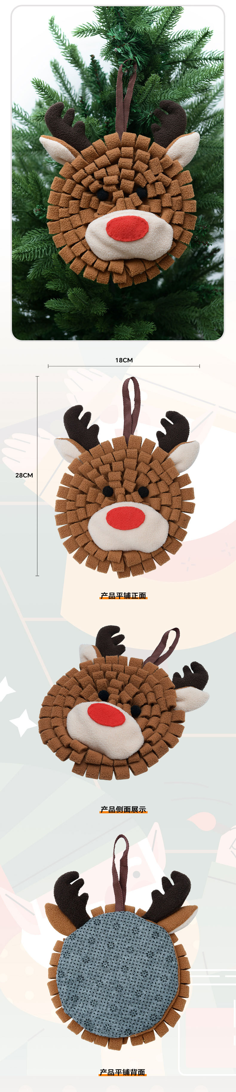 戎咖宠物跨境圣诞装饰系列宠物嗅闻垫小宠互动趣味嗅闻慢食玩具圣诞节宠物玩具详情13