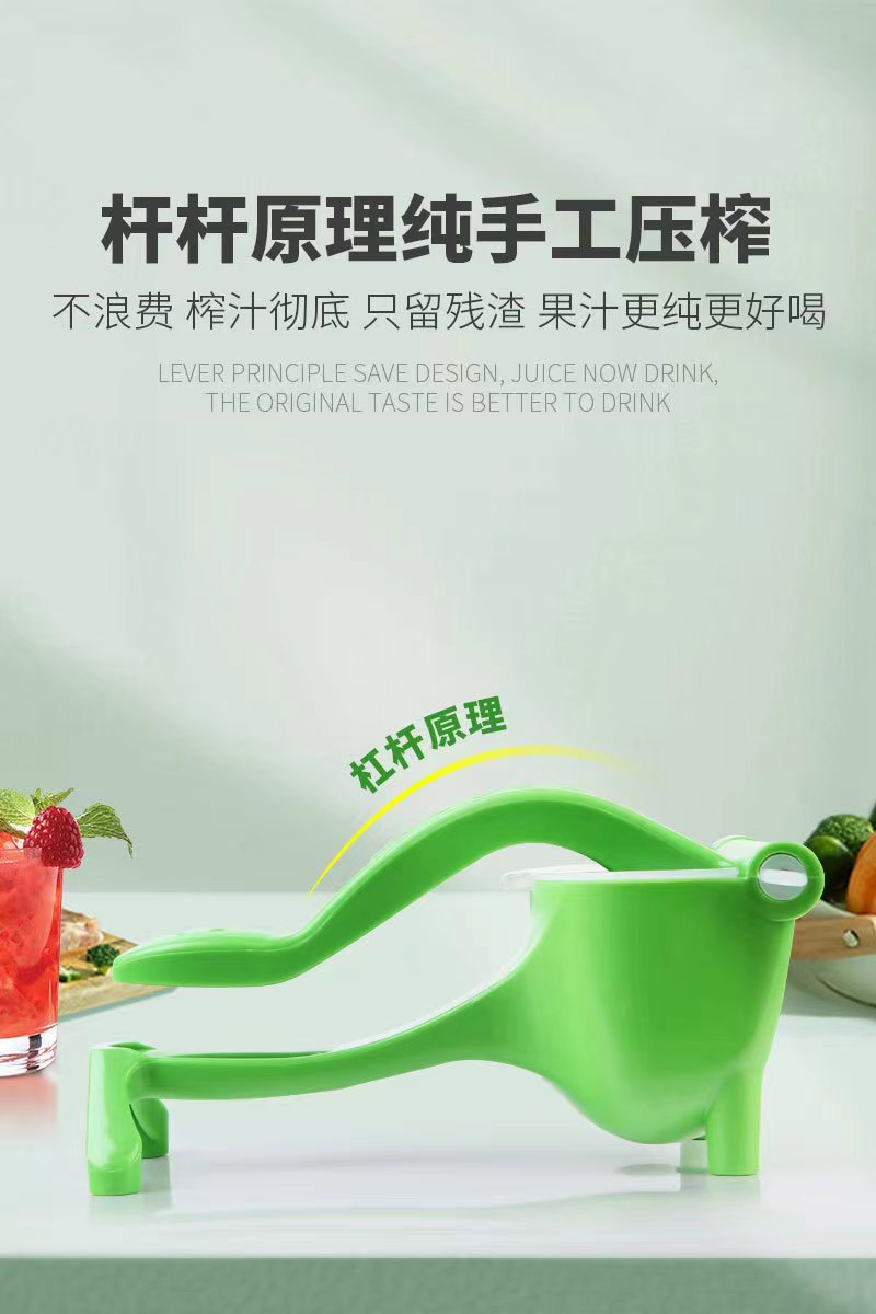 手动榨汁机多功能家用小型橙子榨汁机塑料手动榨汁器压汁机榨汁机详情5