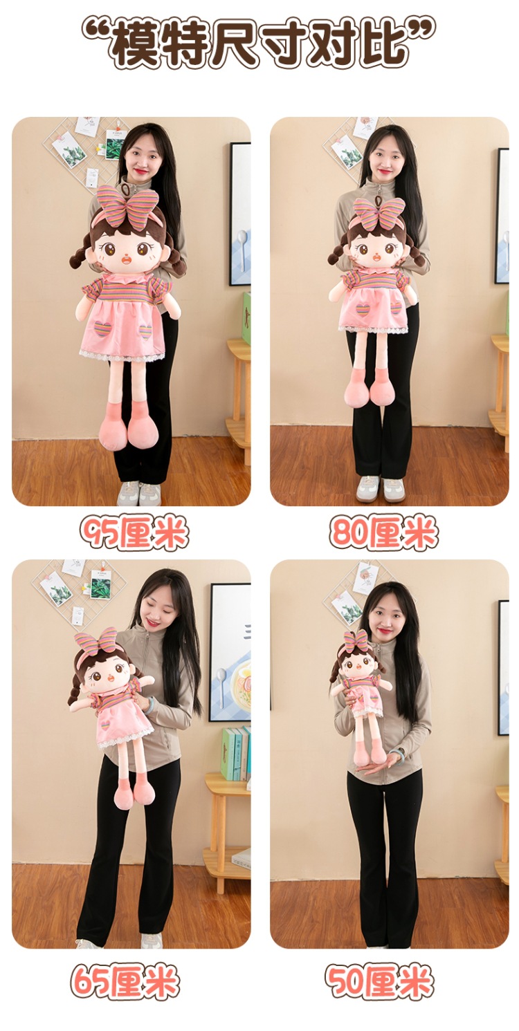 跨境新款可爱棉花娃娃菲儿玩偶毛绒玩具公仔房间摆件女生生日礼物详情13