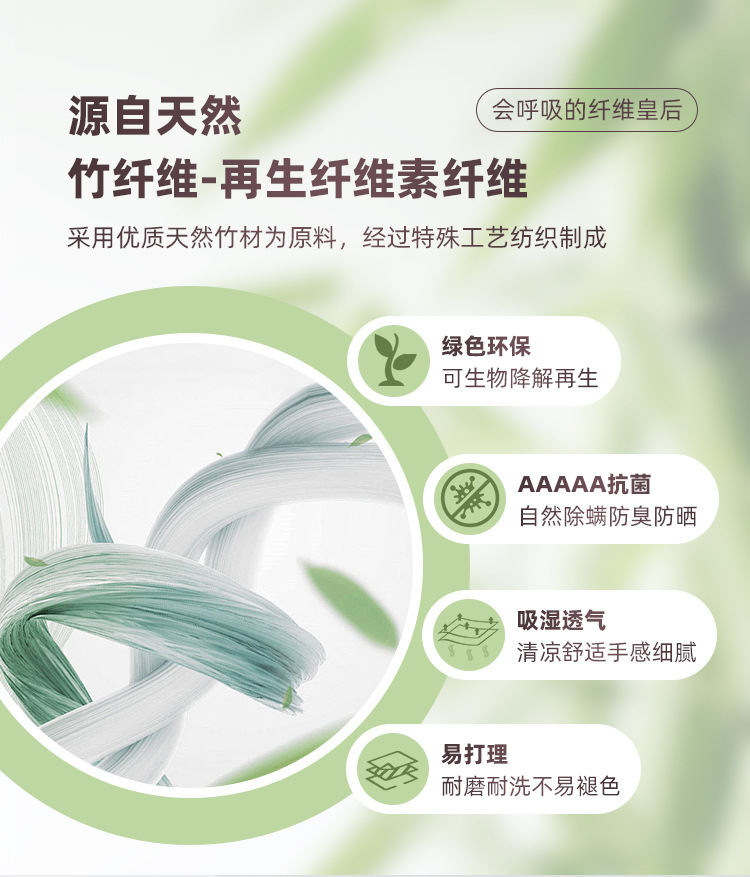 竹纤维衬衫女夏季斜纹长短袖免烫凉爽垂感休闲通勤职业正装薄外套详情8