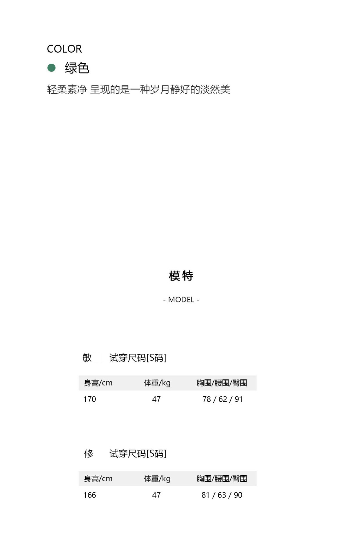 新中式轻国风改良蓝色连衣裙女2024夏新款气质修身包臀温柔风长裙详情7