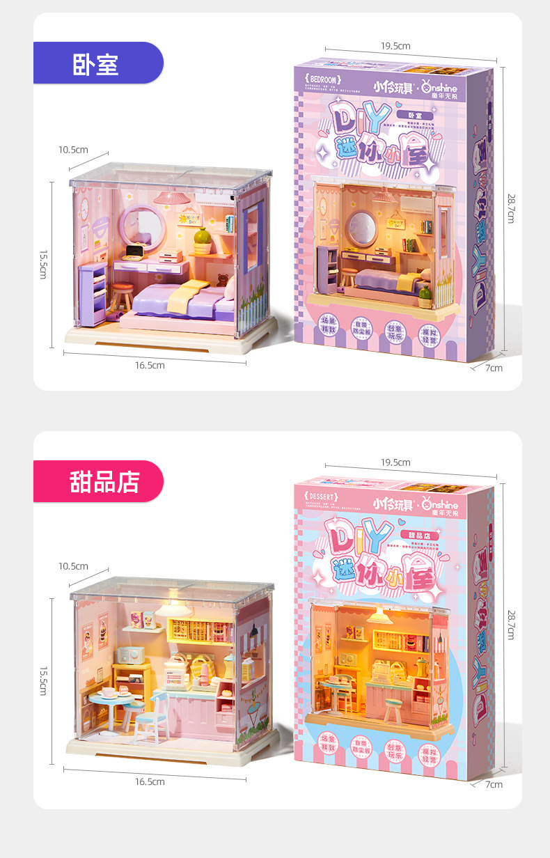 Childhood Infinite Girl diy Mini House model Coffee house Dessert Shop Handmade Assembly Little Actress toy gift pic 18