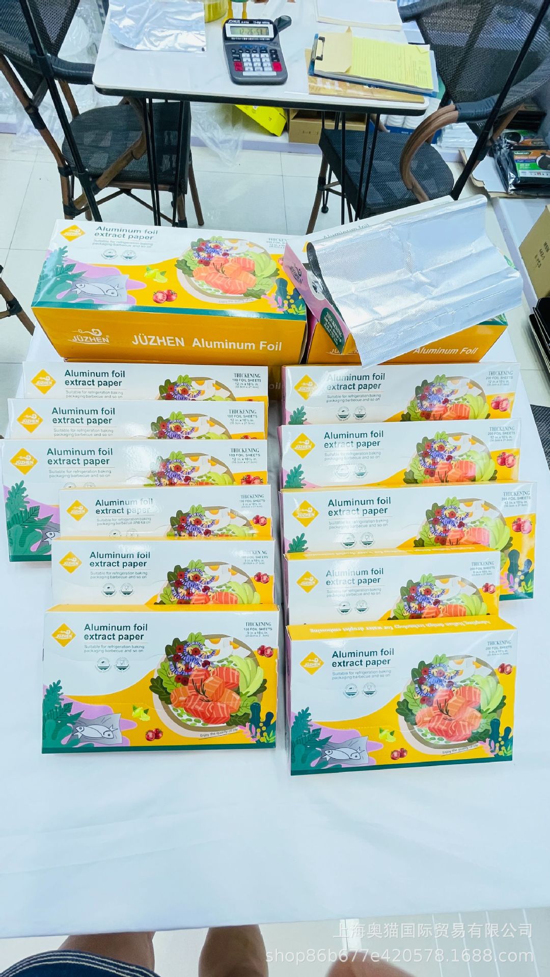 锡纸烤箱家用食物烘烤空气炸锅专用纸铝箔烧烤烘焙Aluminum foil详情7