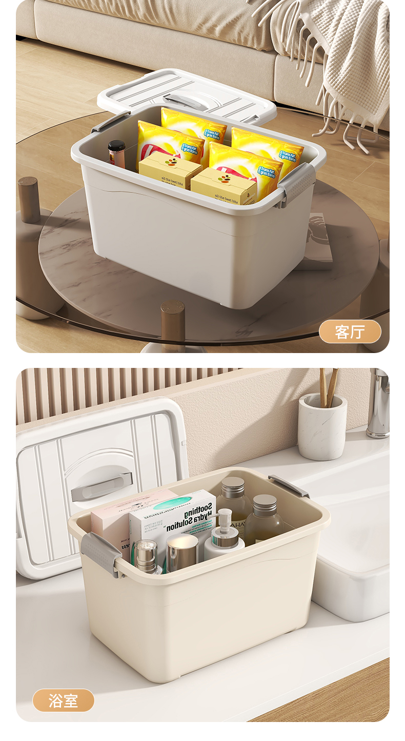 塑料收纳箱超大容量家用衣服衣物书本玩具整理箱储物箱收纳健之章详情7