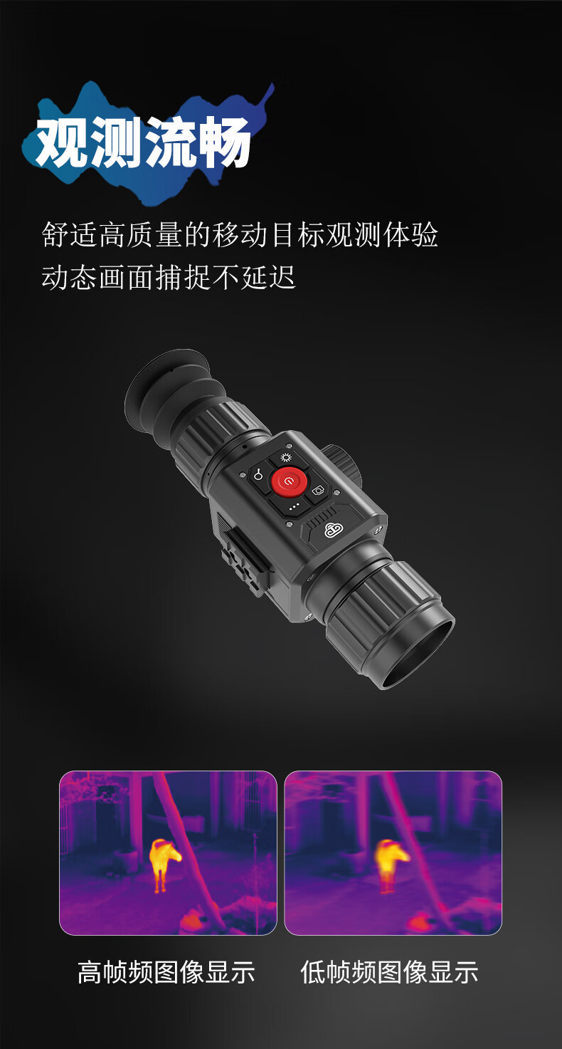 Village House GR225 High-definition thermal imaging Infrared Night Vision device, outdoor all-black search handheld thermal imager, waterproof and shockproof pic 5