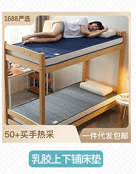 New upgraded latex mattresses, rental home floor sleeping pads, student thickened tatami mattresses, dormitory soft cushions wholesale pic 5