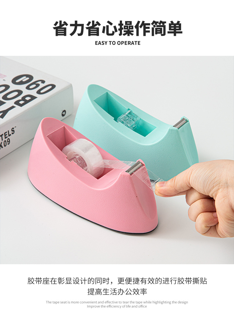 2024跨境直供马卡龙色船型胶带座创意彩色台式小型打包切割器批发详情4