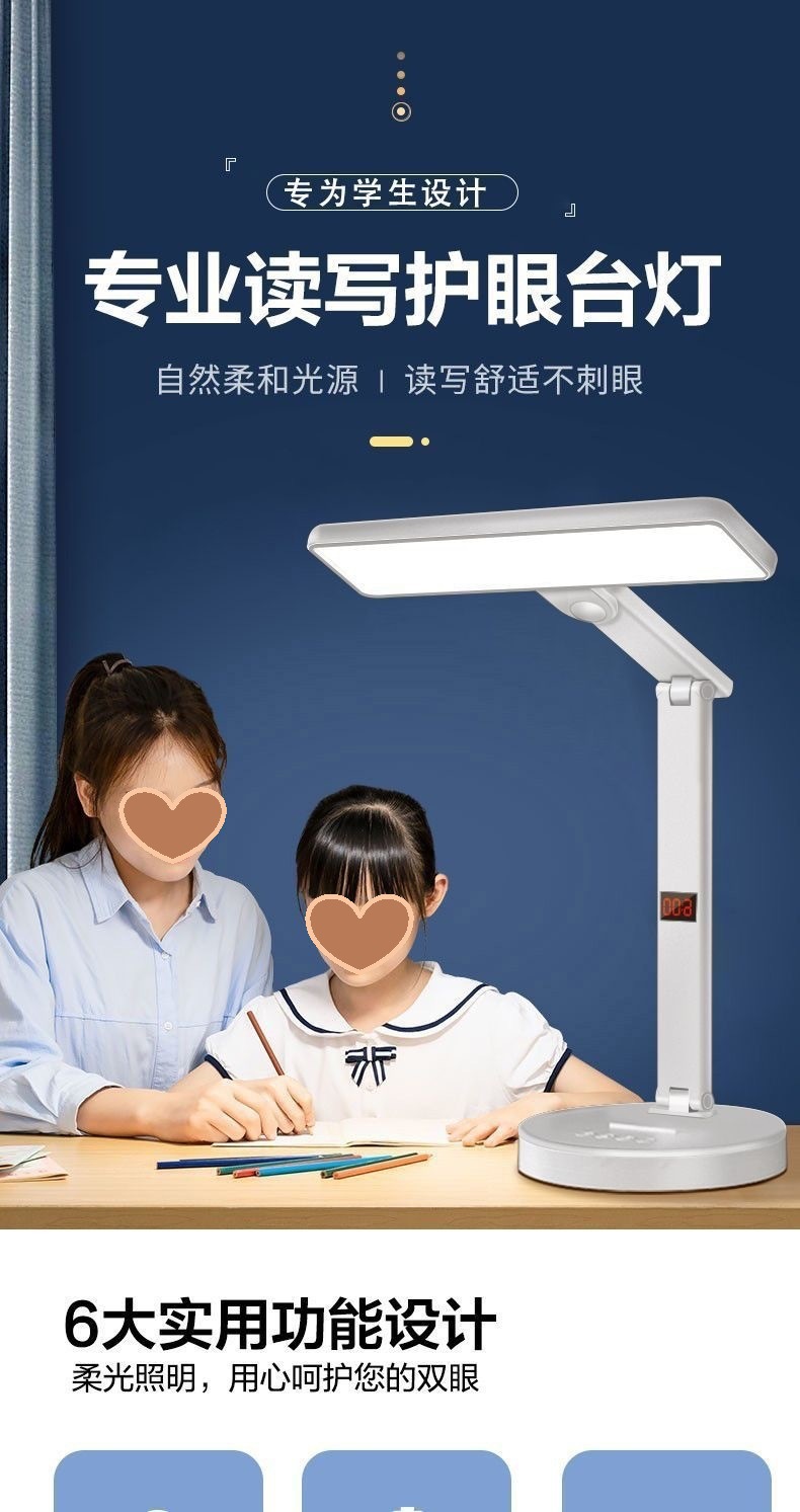 LED student eye-protecting desk lamp, reading lamp, dormitory folding bed head reading, plug-in smart clock night light pic 2