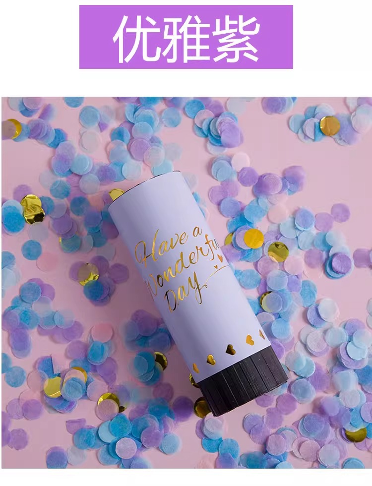 生日礼炮礼花喷花筒手拧小礼炮礼筒炮手持儿童庆典派对氛围道具详情9