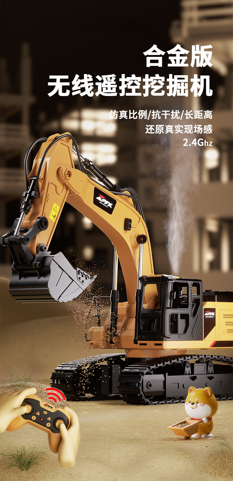 超大号遥控挖掘机男孩玩具车合金工程汽车儿童电动挖土机挖机大型详情18